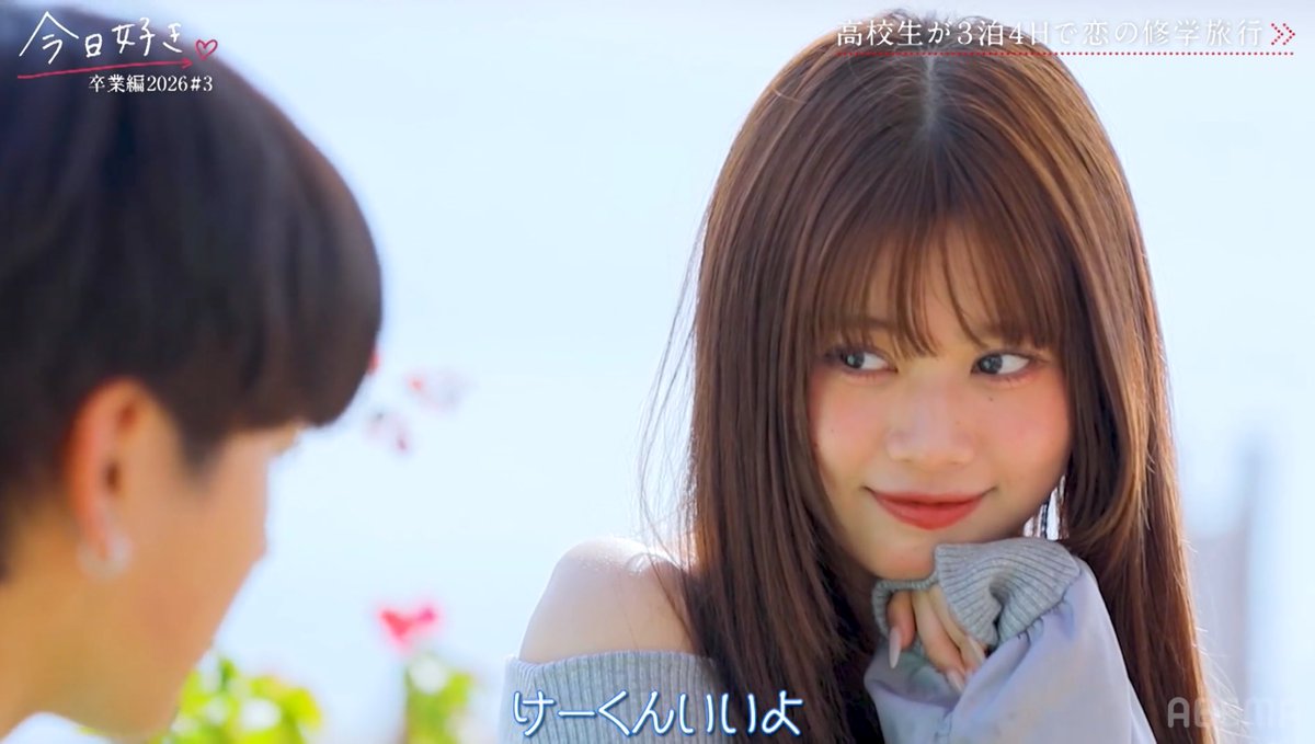 _____qml's tweet photo. ひなぽんのほうが年上ってのもあるかもだけど、このお姉さん感ヤバい
こんなんイチコロだろ
#今日好き  #今日好き卒業編2026 https://t.co/fXQ0itgeXD