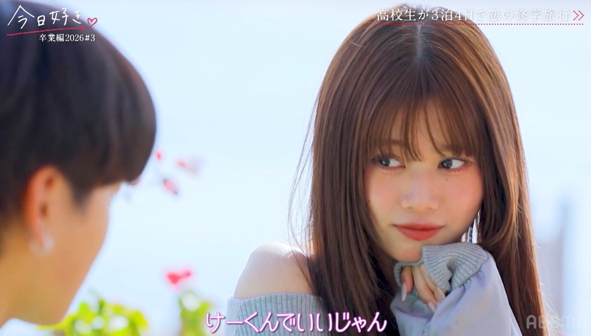 _____qml's tweet photo. ひなぽんのほうが年上ってのもあるかもだけど、このお姉さん感ヤバい
こんなんイチコロだろ
#今日好き  #今日好き卒業編2026 https://t.co/fXQ0itgeXD