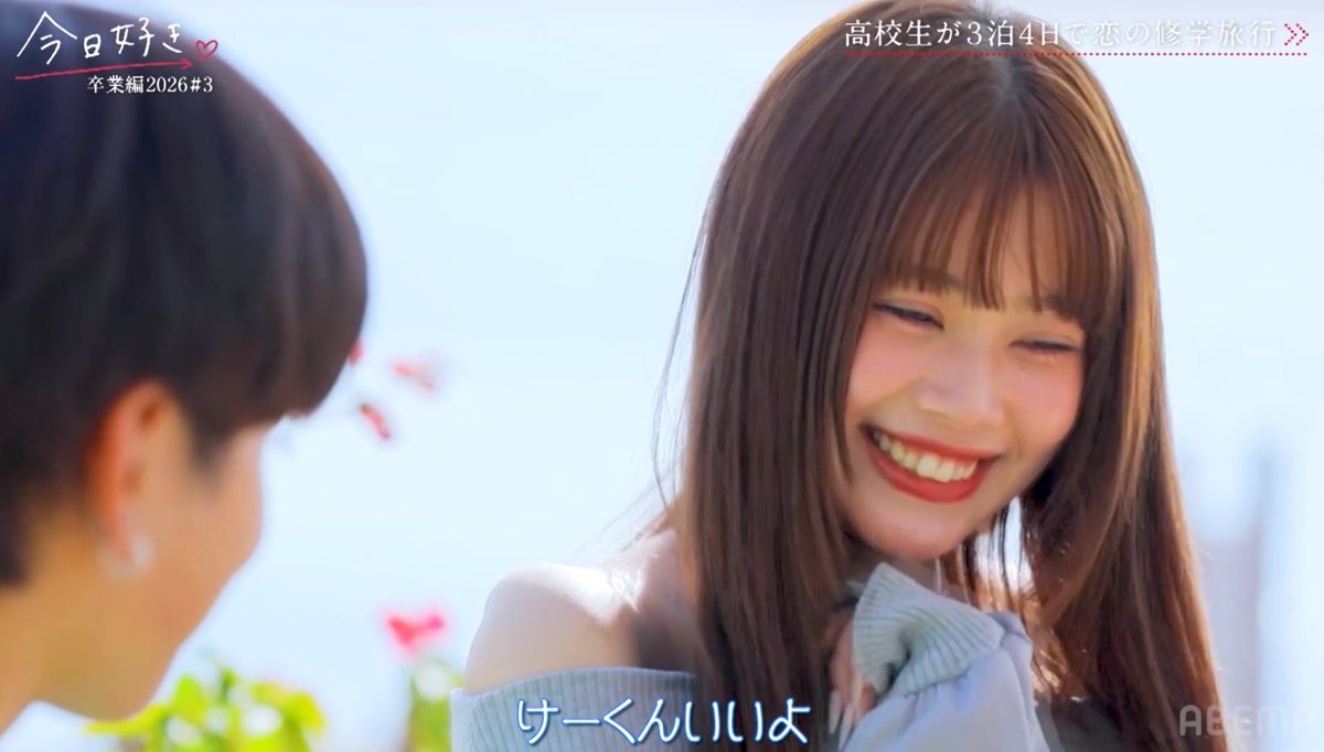 _____qml's tweet photo. ひなぽんのほうが年上ってのもあるかもだけど、このお姉さん感ヤバい
こんなんイチコロだろ
#今日好き  #今日好き卒業編2026 https://t.co/fXQ0itgeXD
