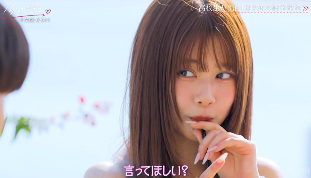 _____qml's tweet photo. ひなぽんのほうが年上ってのもあるかもだけど、このお姉さん感ヤバい
こんなんイチコロだろ
#今日好き  #今日好き卒業編2026 https://t.co/fXQ0itgeXD