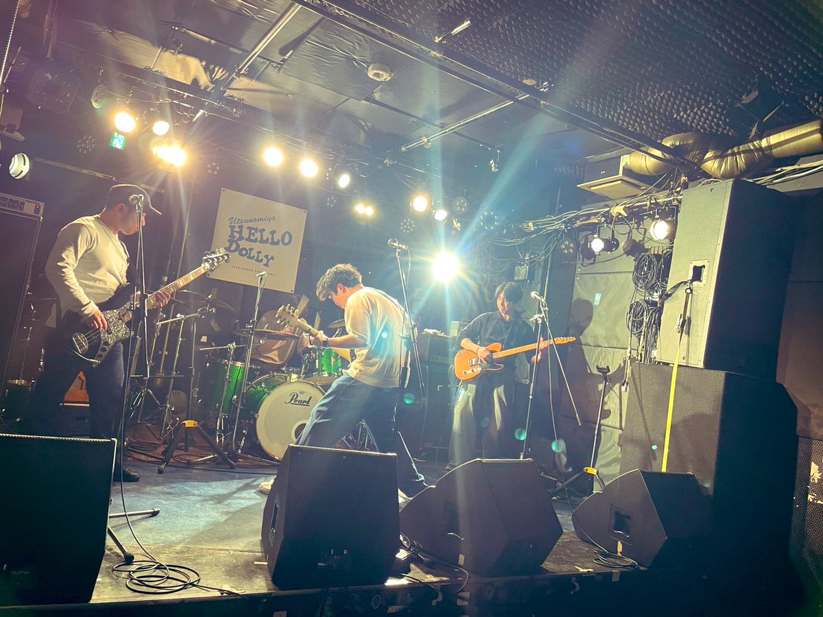 昨日は宇都宮HELLO DOLLYさんでのライブ！
ご来場の皆様、対バンの皆様、スタッフの皆様 ありがとうございました🙇‍♂️
久保社長とバコの小林さんにライブの感想貰えて嬉しかったな✨
ベースの山口さんは本ライブにて卒業！
この4人時代の思い出は俺の宝物になるんだろな