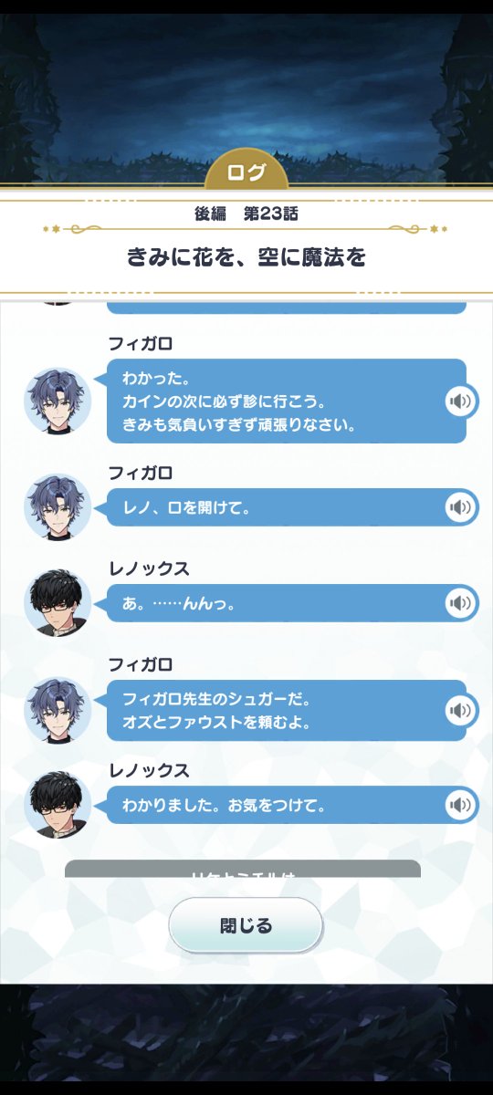 革命軍の、旨み！