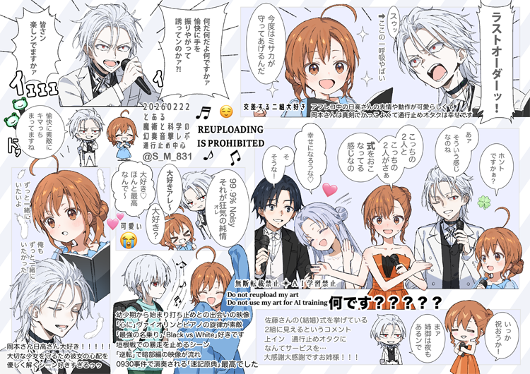 zxz（ゼクゼ）@低速 (@_zxz_) / Posts / X