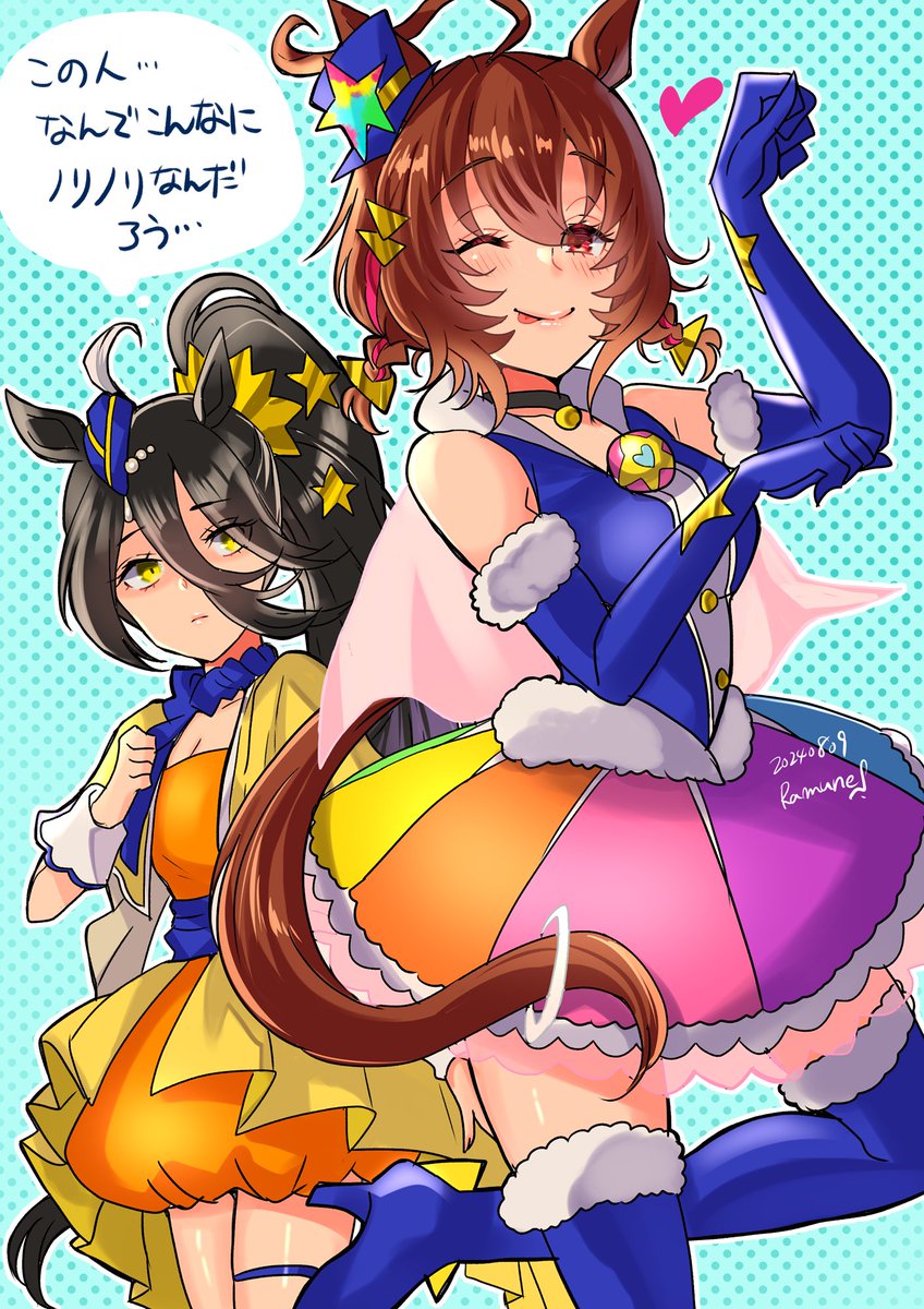 すみません言わせてください