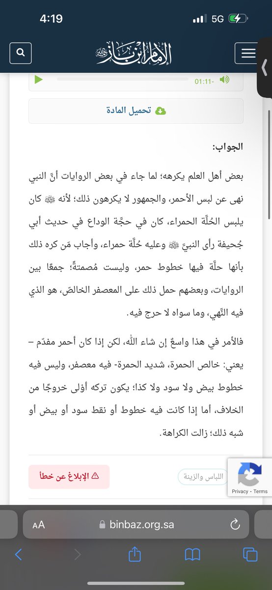 !…!…! tweet media