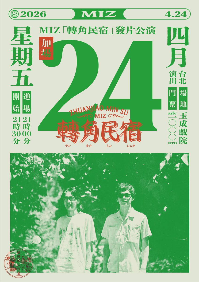 浪漫的工作室 tweet media