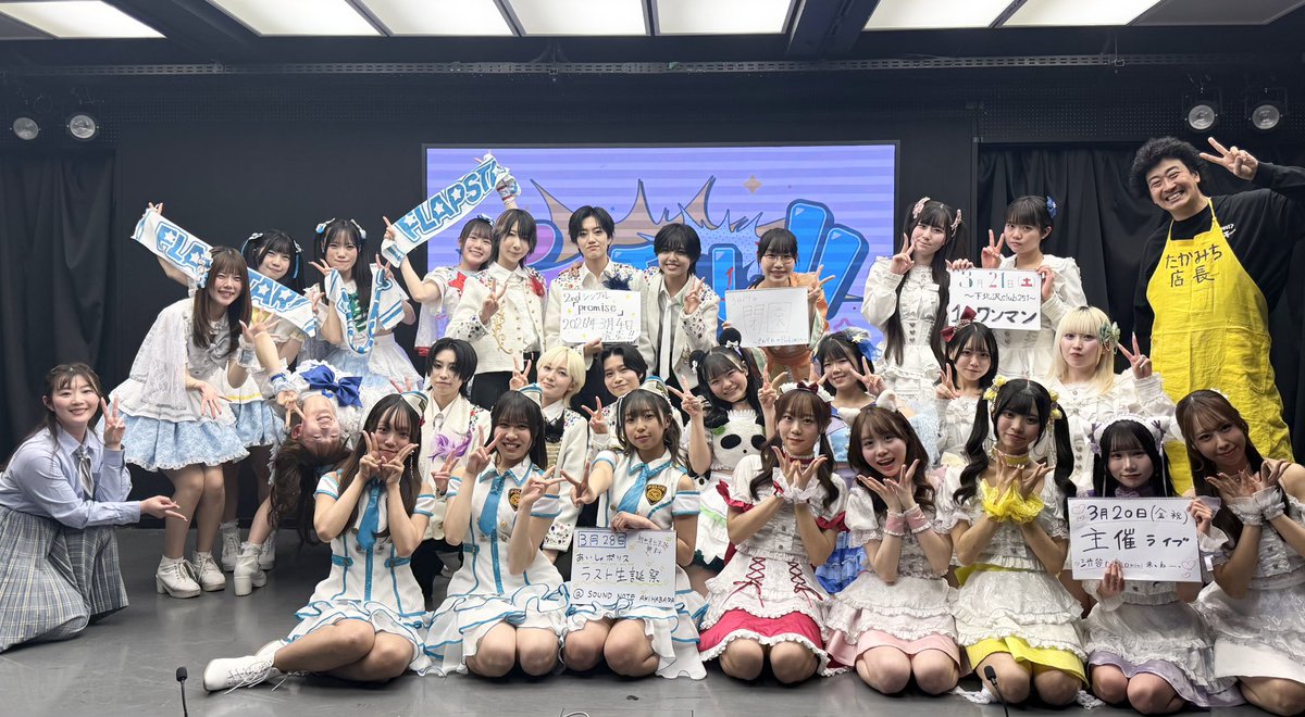 アイチャレ!! tweet media