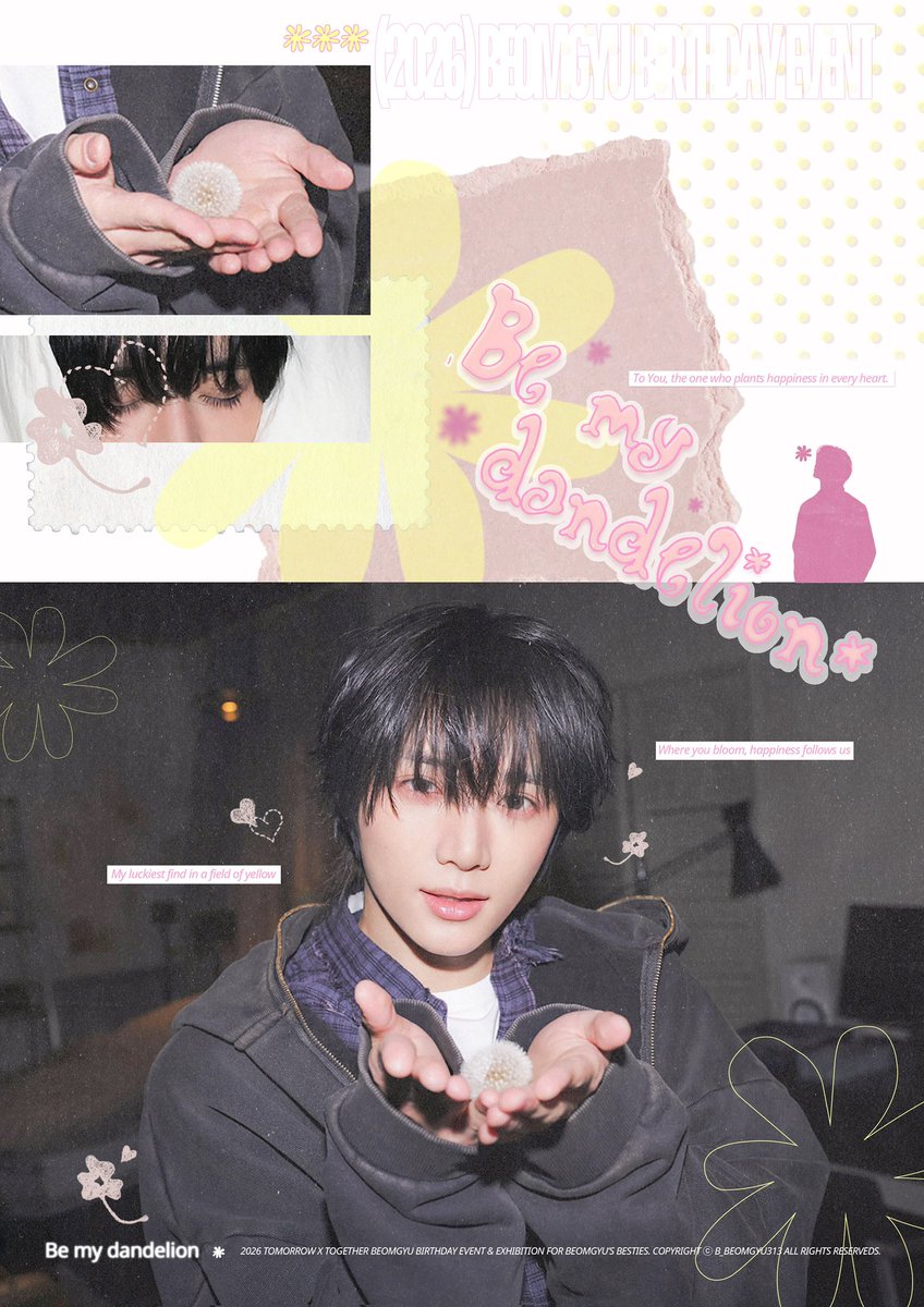 TXT ＃ボムギュ さん🧸3/7〜3/13🧸 @B_Beomgyu313 様 🧸ラッキードロー