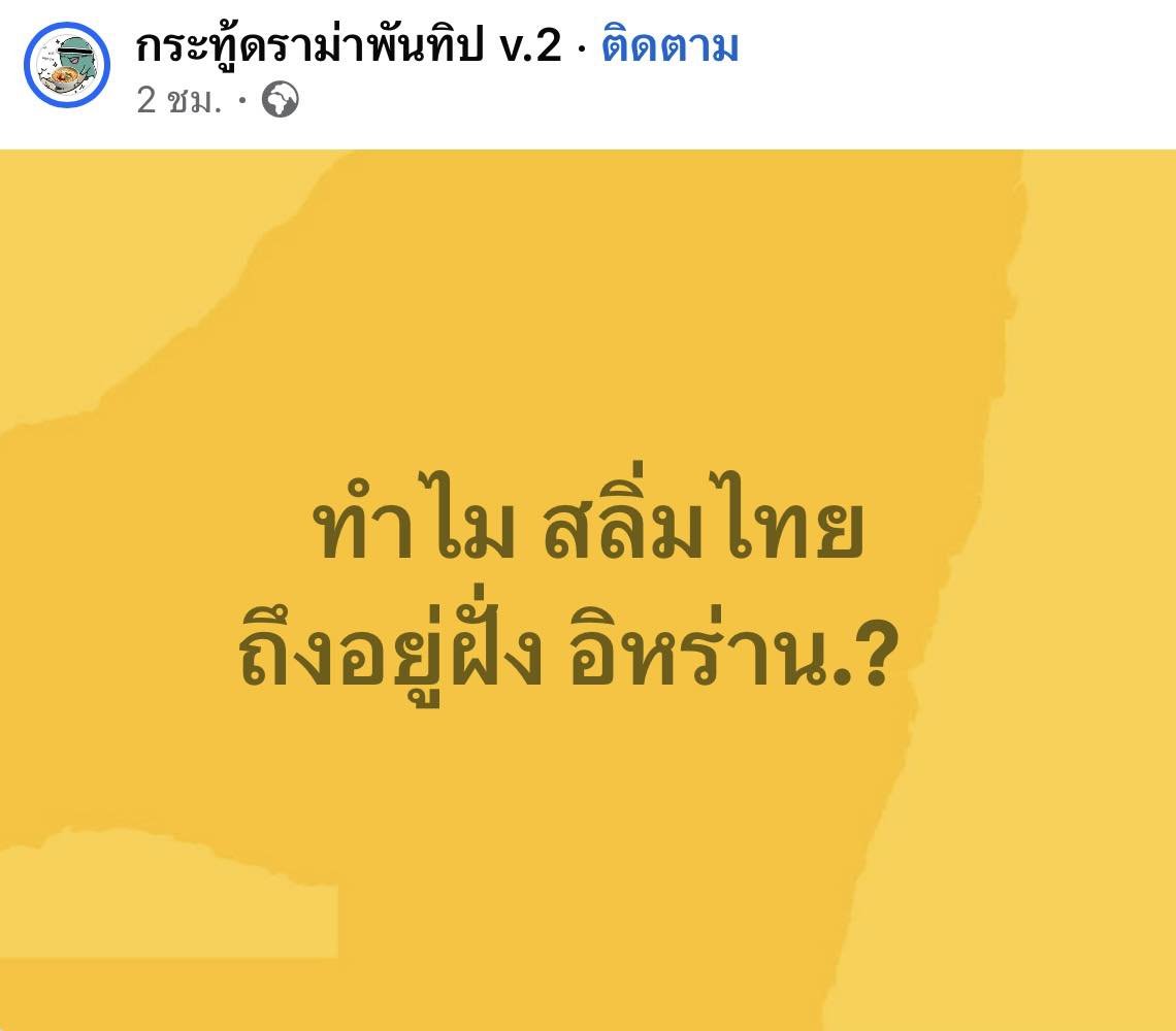 vnomenon 🇹🇭 tweet media
