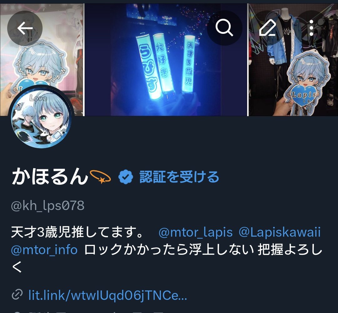 kh_01217's tweet photo. こっちで繋がってた記憶ある方戻ってきてー… 
 #めておらリスナーさんと繋がりたい 
 #STPRリスナーさんと繋がりたい https://t.co/ahTIW8dsD5