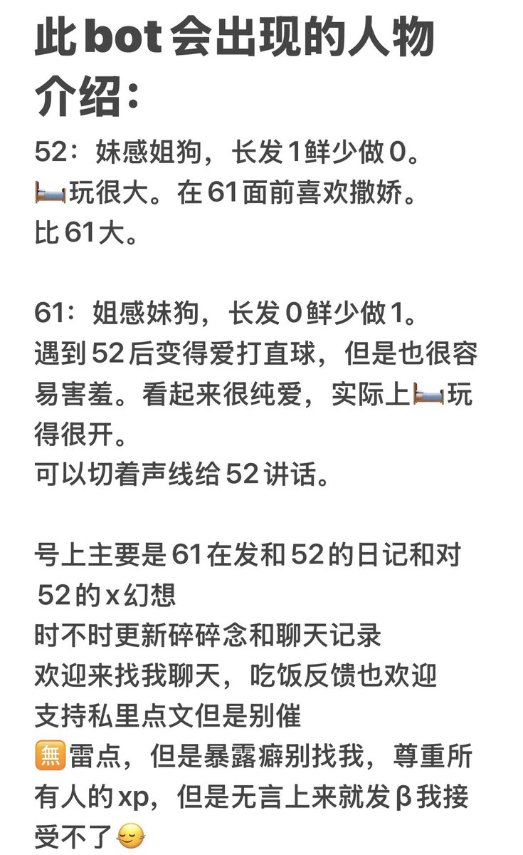 别给女人当狗结果当上了 tweet media