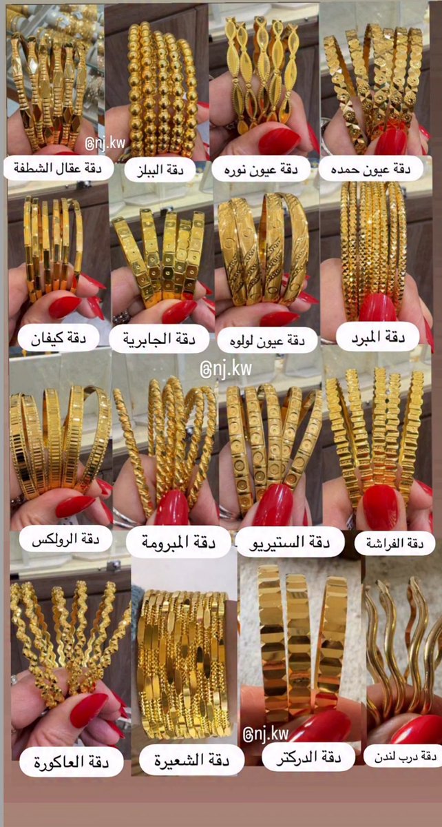 إلهو بشي مفيد حفظوهم باجر اسمع لكم بنات
😍