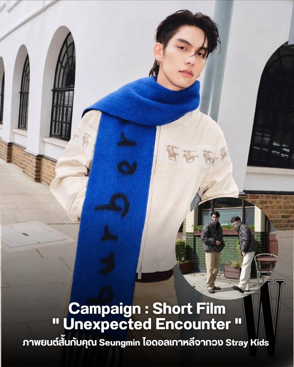 [ BRIGHT IN THE BURBERRY CAMPAIGN ✨️ ] 

รู้หรือไม่ !! ไบร์ทร่วมแคมเปญอะไรกับ Burberry มาแล้วบ้างงง~

✨️ Campaign : Outerwear Short Film
" Bright in London "
✨️ Campaign : Short Film " Unexpected Encounter " กับคุณ Seungmin วง Stray Kids 

ปล. จะพยายามลงให้ครบนะฮะ