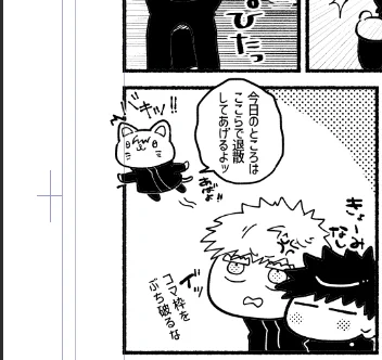 描き下ろし進捗
今思ったのですが、めぐにゃん中心おまとめ本なのに、さとにゃん先生の描き下ろしになっちゃった…あああ 