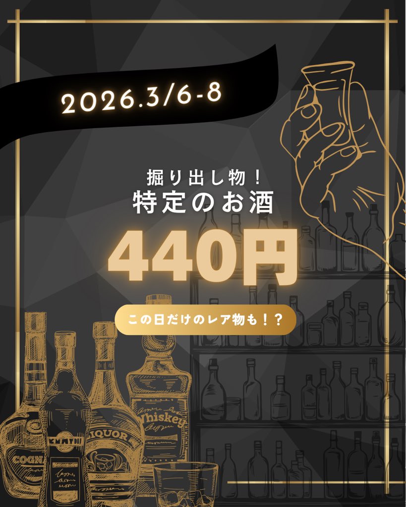 遅ばせながら金魚オープンしてます！ 昨日は急なチェキイベント買って