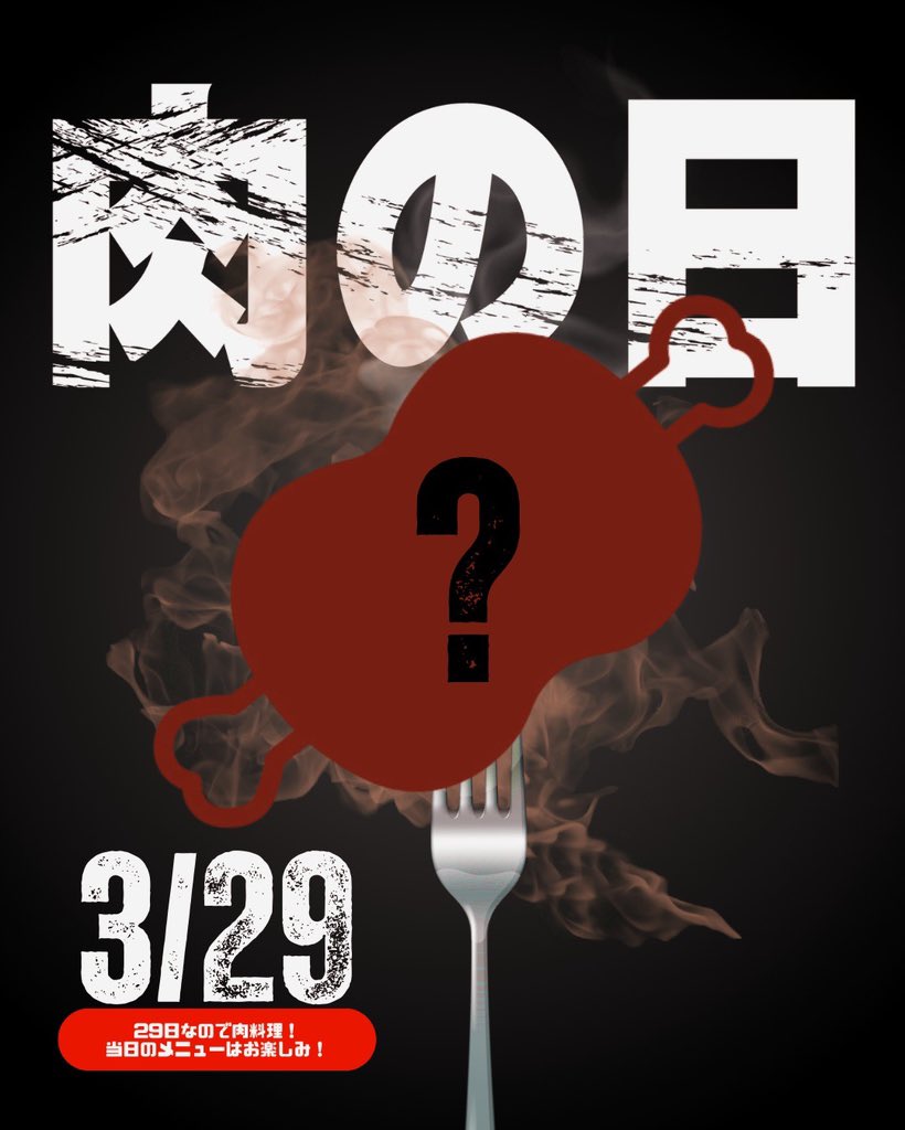 遅ばせながら金魚オープンしてます！ 昨日は急なチェキイベント買って