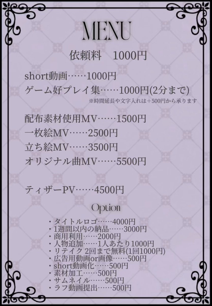 ✟宵月✟@リフレイン tweet media