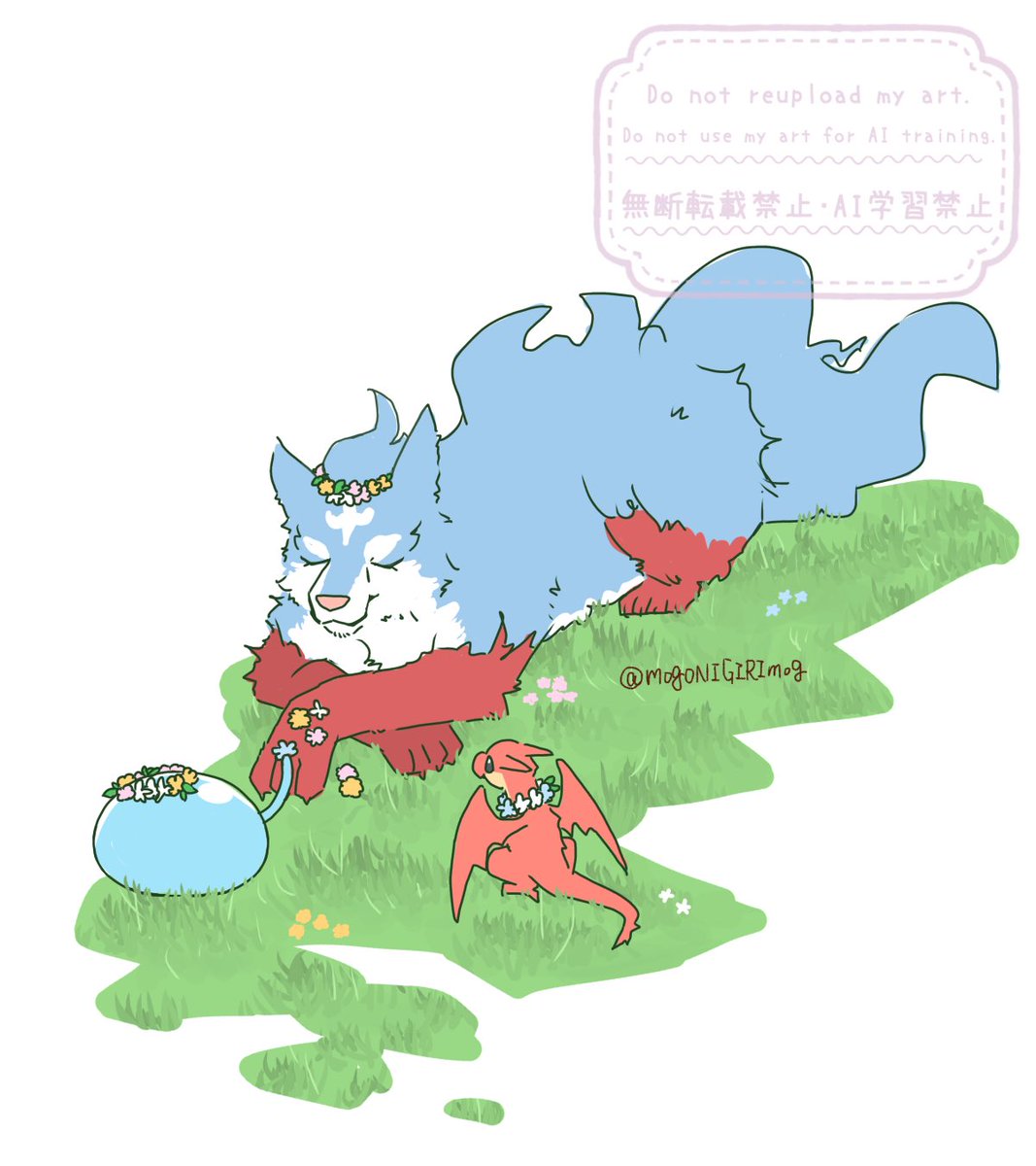 春だよフェルおじちゃん