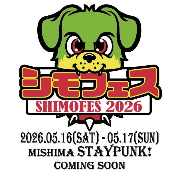 The Vapes/ザヴェイプス tweet media