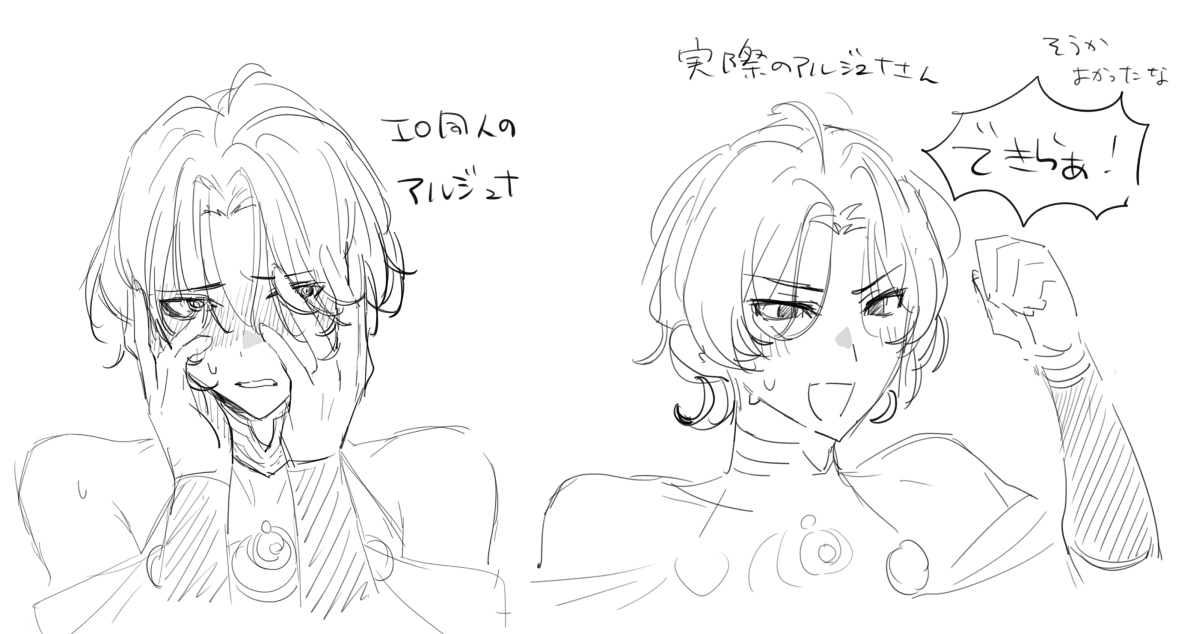 岸海 tweet media