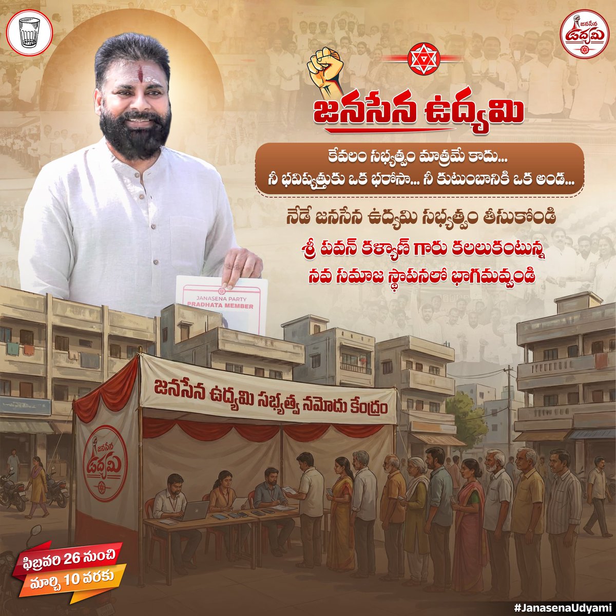 JanaSena Shatagni tweet media