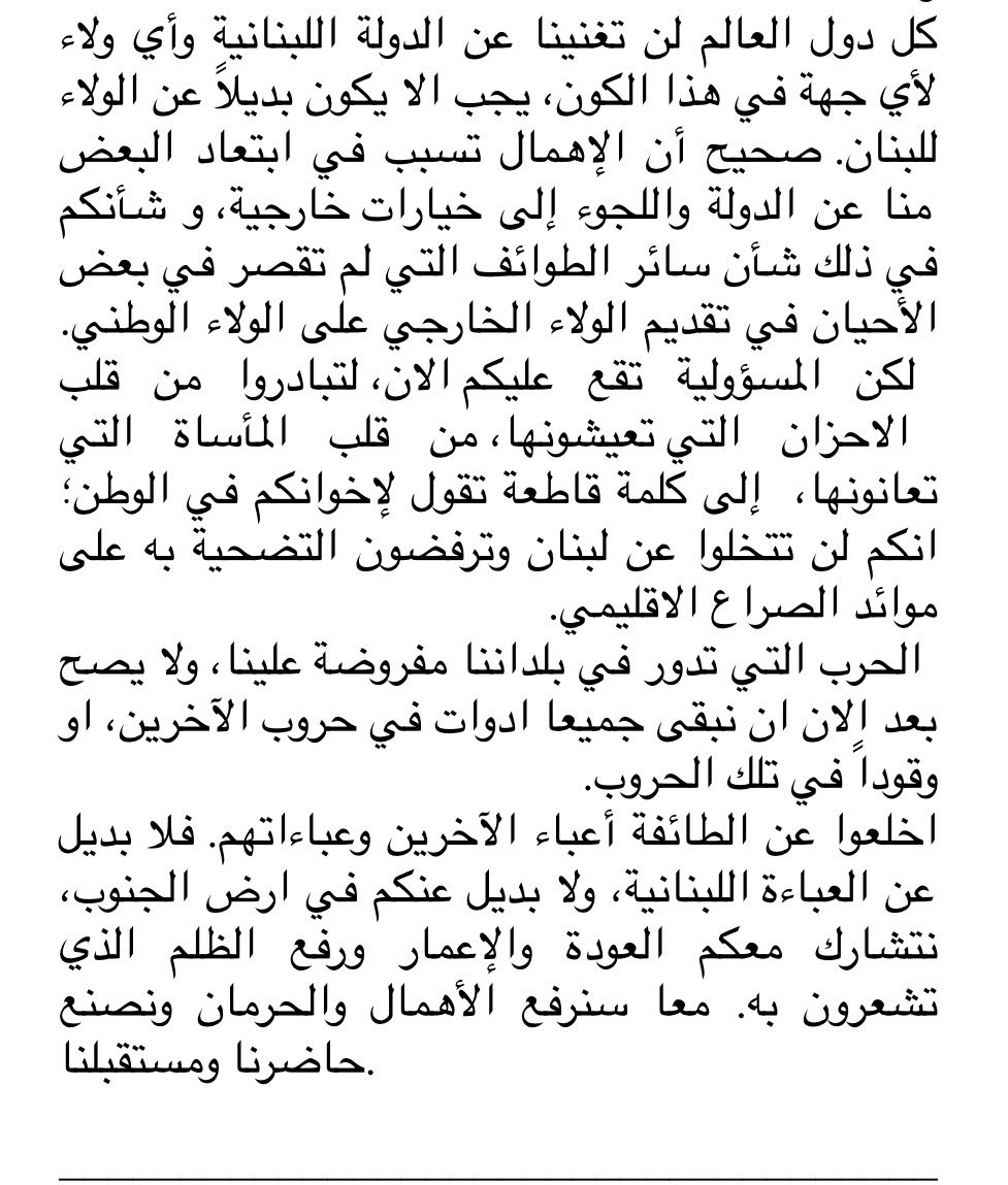 berrynawal's tweet photo. اكتر بيان وطني قريناه من سنين…🙌🏼🙌🏼 https://t.co/ZngL42AhLE