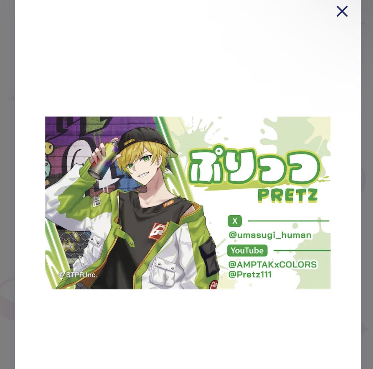 亜希☆取引用垢 tweet media