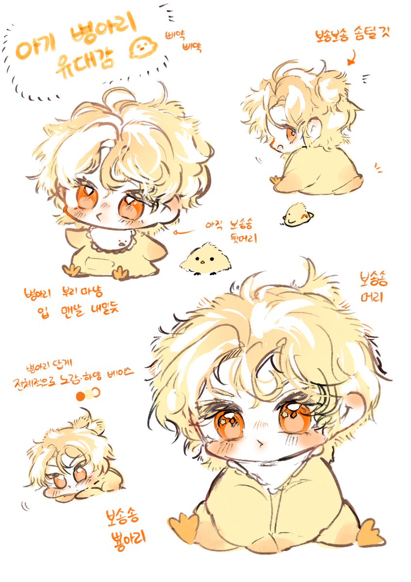 #작두
아기 병아리 유대감 🐤