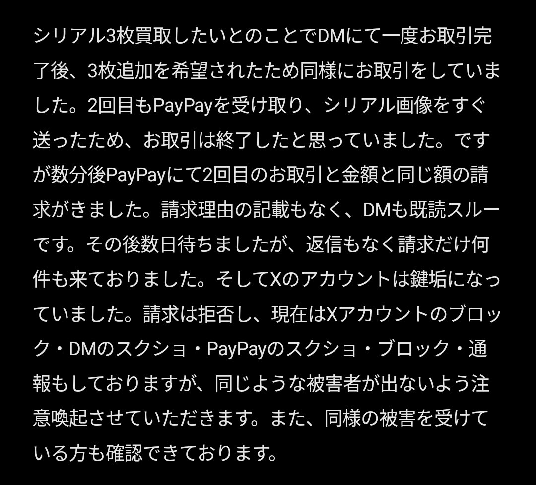 ミント tweet media