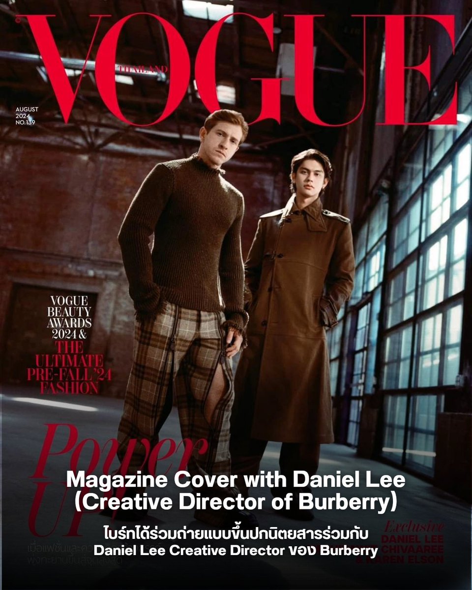 [ BRIGHT IN THE BURBERRY CAMPAIGN ✨️ ] 

รู้หรือไม่ !! ไบร์ทร่วมแคมเปญอะไรกับ Burberry มาแล้วบ้างงง~

✨️ Campaign : Bright x Lola ไบร์ทได้นำเสนอกระเป๋า Lola Bag ทั้ง 3 สีผ่านการถ่ายภาพผ่านกล้องประจำตัวตามมุมต่าง ๆ ในกรุงเทพฯ
✨️ Magazine Cover with Daniel Lee
