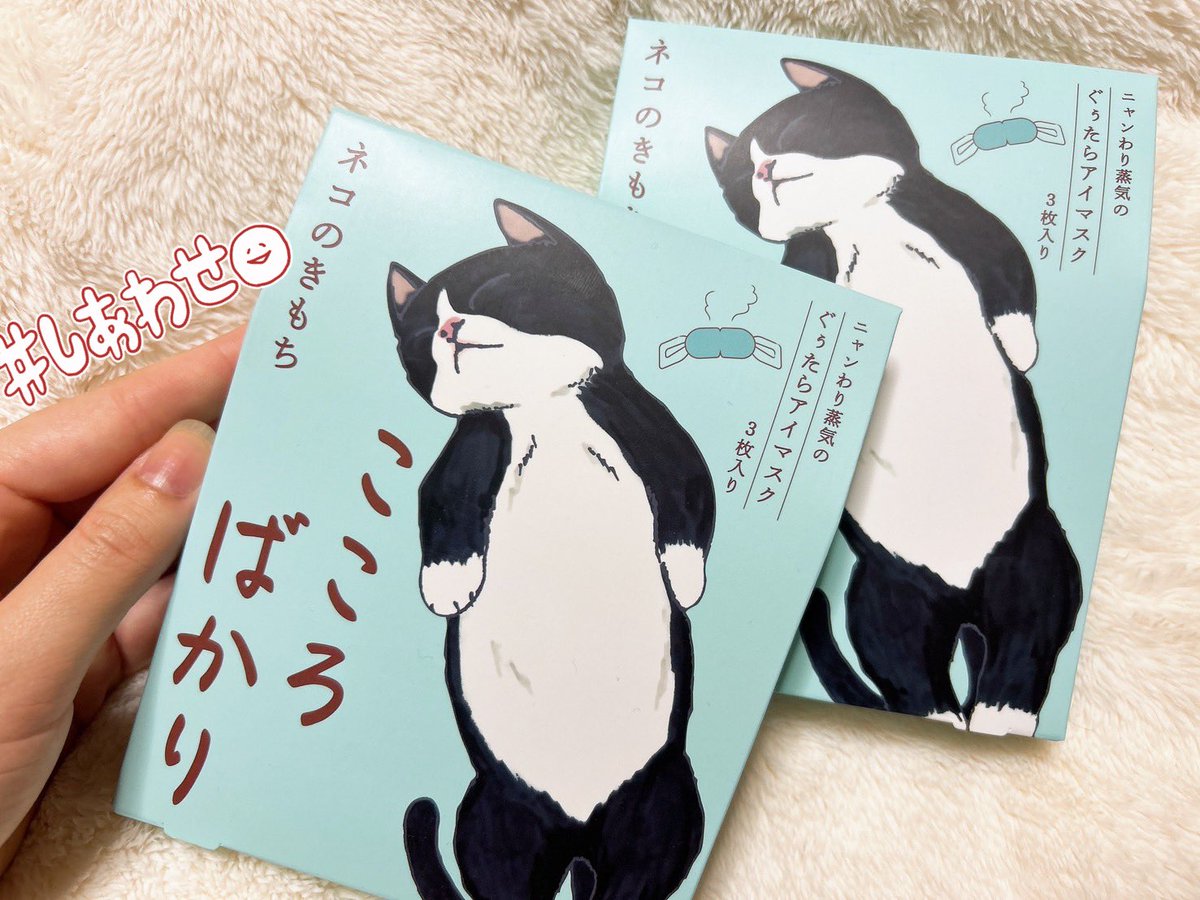 qs0rn's tweet photo. 嬉し過ぎる……！送ってくださった方ほんとにありがとうございますっ…(ง *ˊ˘ˋ )ว https://t.co/60bopsdl5o