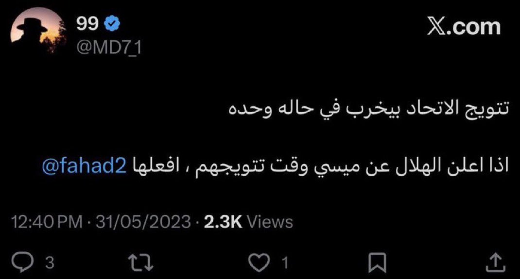 T_AZ8's tweet photo. @MD7_1 تصدقون لو اقول انه كاتب التغريدة فريقه وقتها مو موجود بالدوري اصلا وكان منبطح للنصر والهلال😂
والان يرمي بلاه علينا هذه عقدة النقص بدل ما يركز على فريقه مركز معانا https://t.co/Zz2hBjlUe4