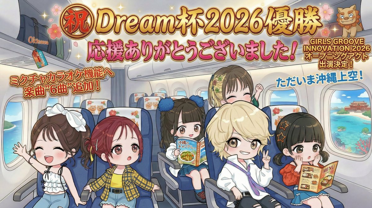 【未開封】おこさまぷれ~と。全国ツアー2021七色進化論