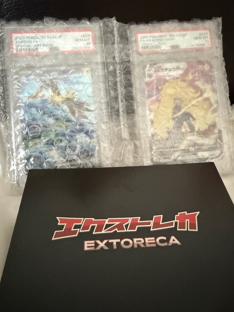 エクストレカ（＠extoreca）でサンダーexとピカチュウvmaxゲットしま