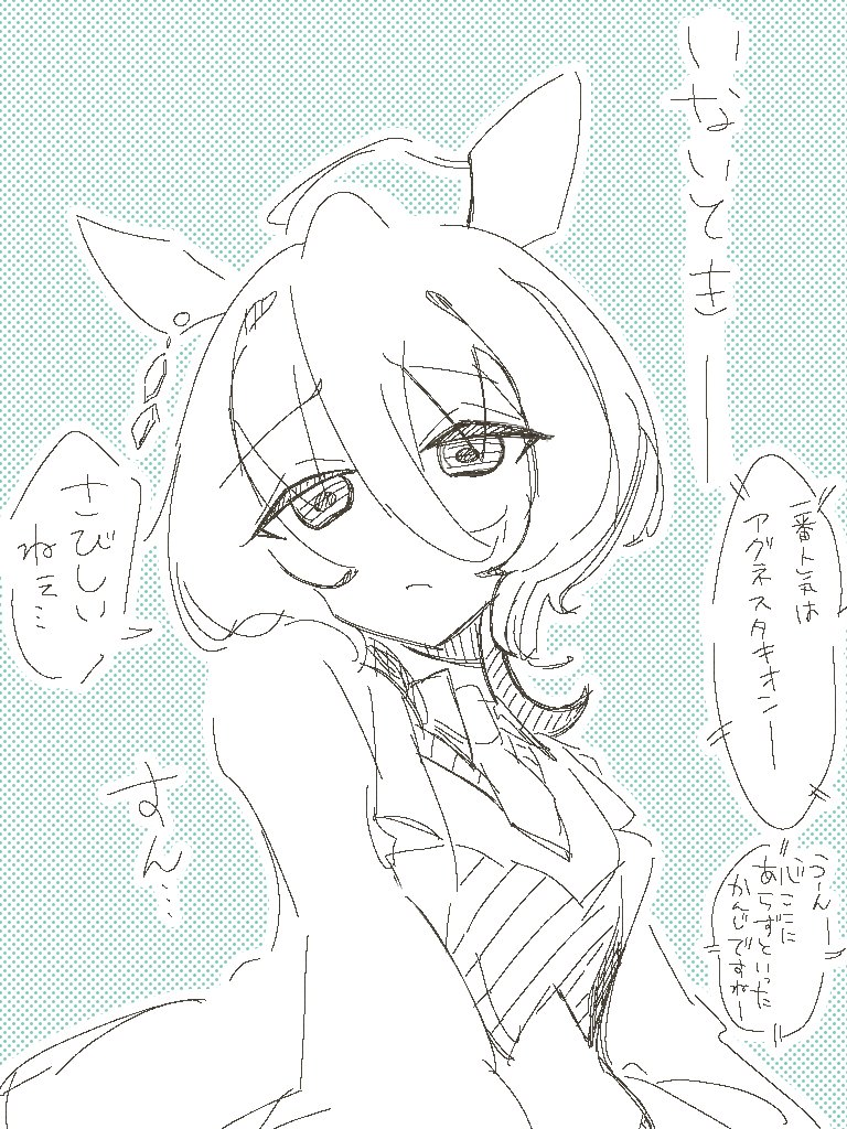 練習練習練習練習