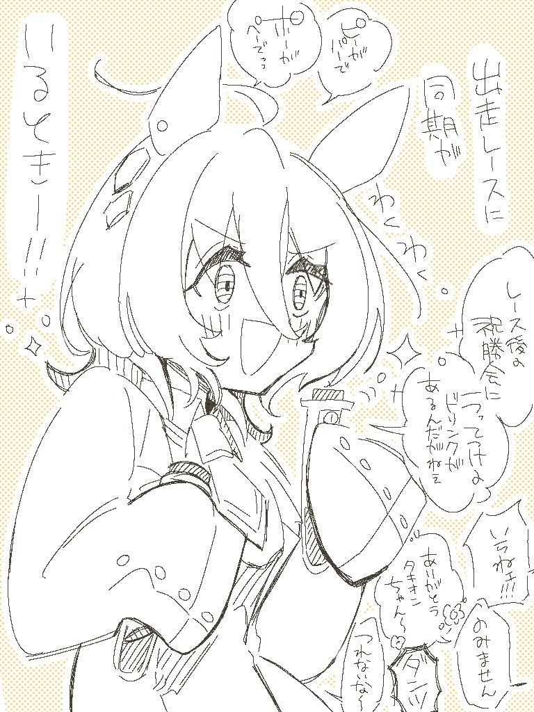 ukyo_kyou's tweet photo. 練習練習練習練習 https://t.co/VS2vz1UWNt