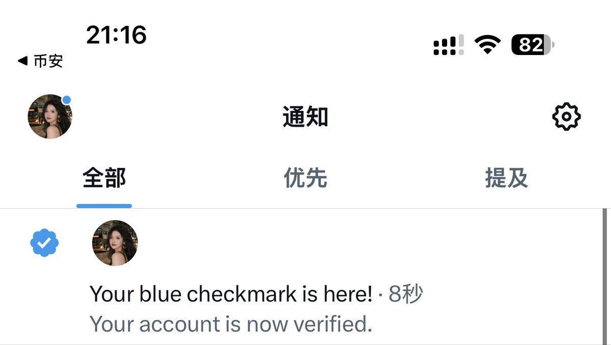 0x小师妹 tweet media