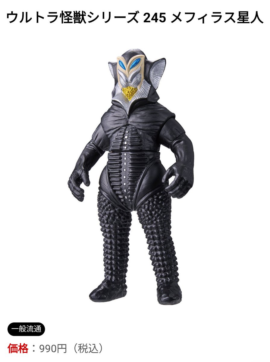 ガヴァドン買ってからほぼ情報いれてなくて何気に調べてたらウルトラ