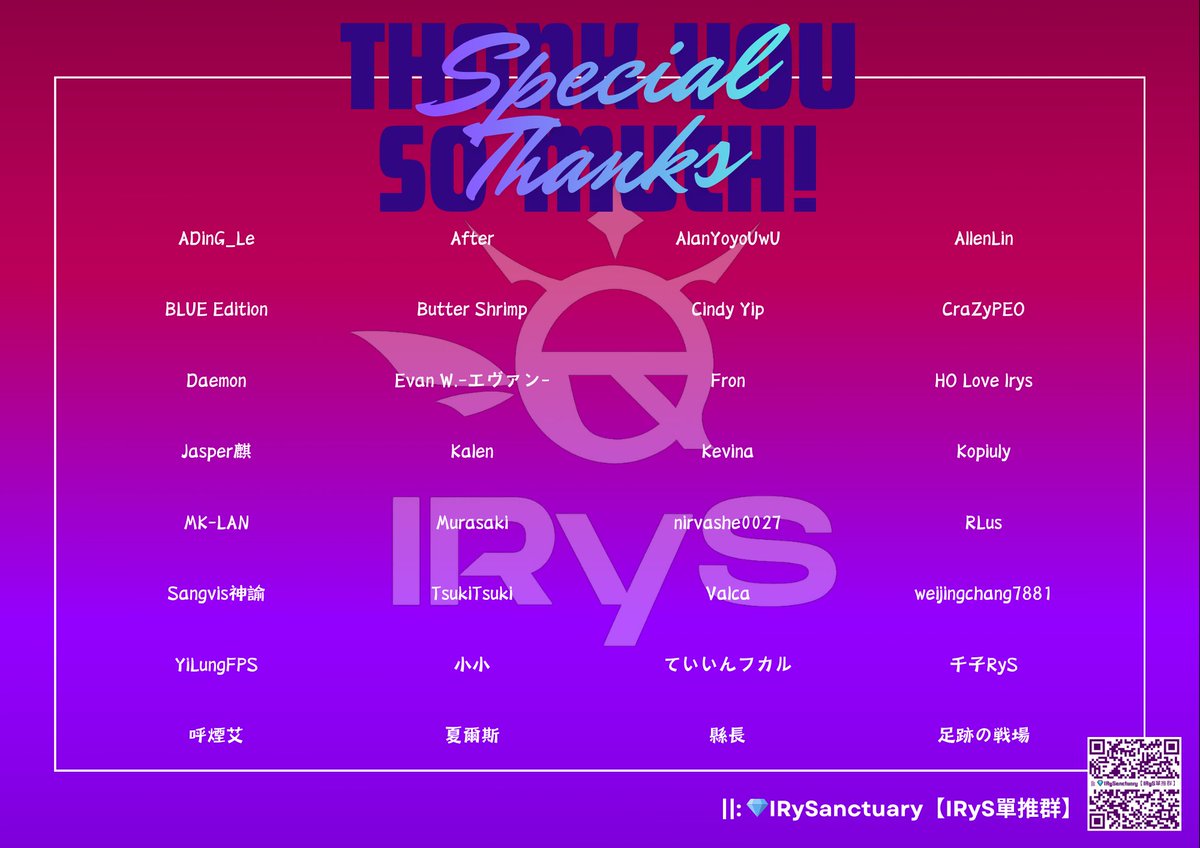 ||:💎 IRySanctuary【中文非官方IRyS單推群】 tweet media