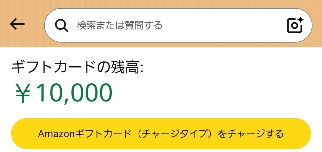 FinanceKitsune's tweet photo. こちら早速送付して頂きました。
素晴らしい企画をありがとうございます!
まさか本当に予想当たると思いませんでした笑 https://t.co/WZN6Q8ZOEi