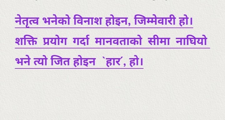 Keshab Baral (@keshabbaral07) on Twitter photo 