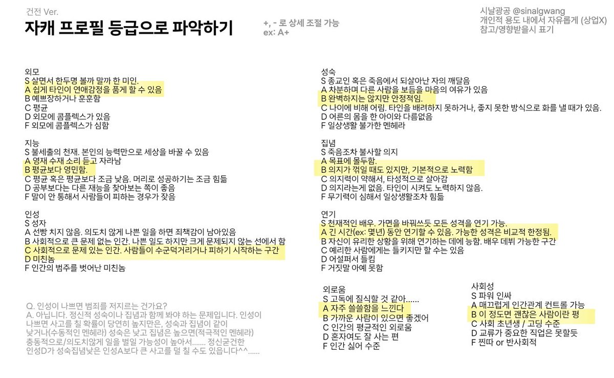 브링브링방봉 tweet media