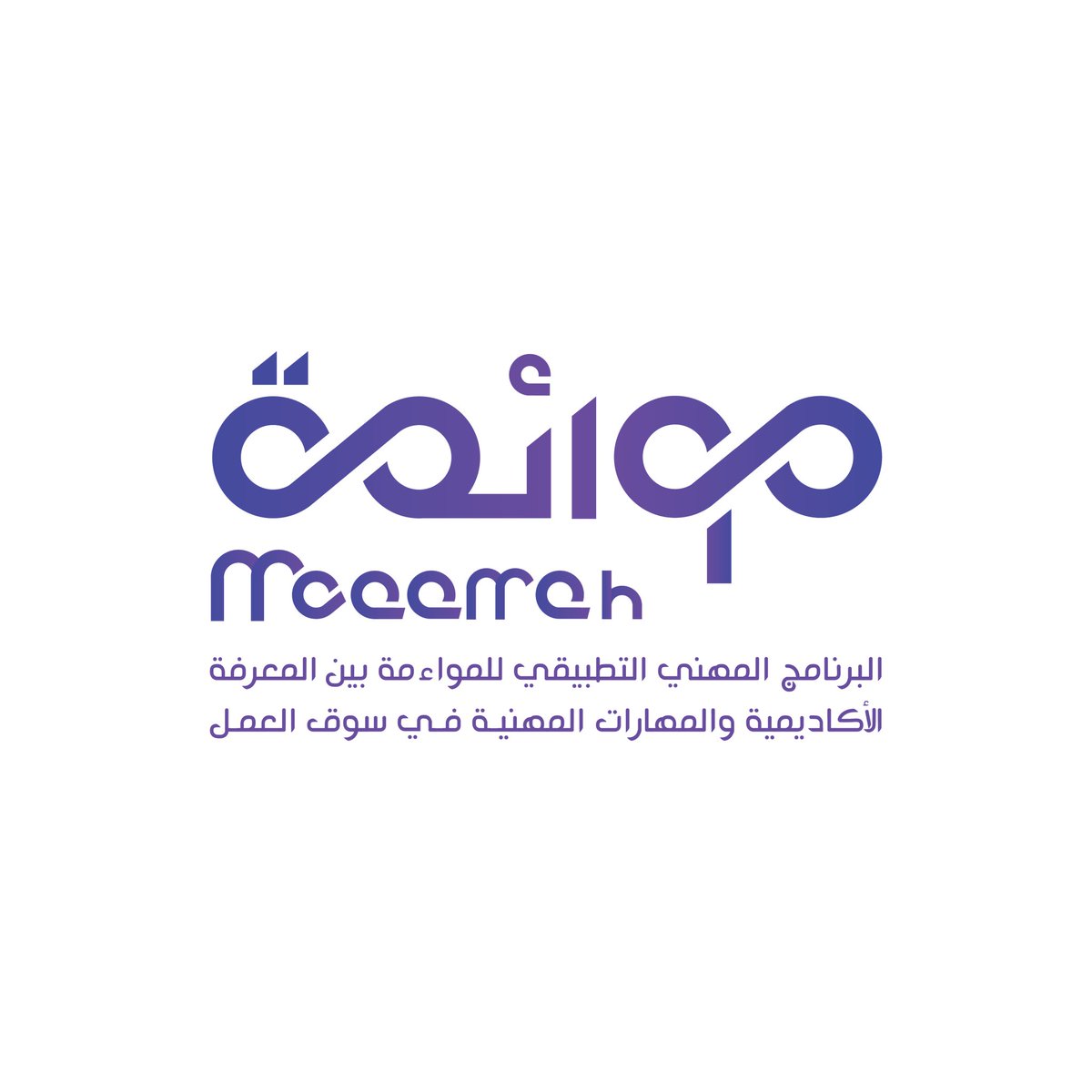 مشروع مواءمة tweet media