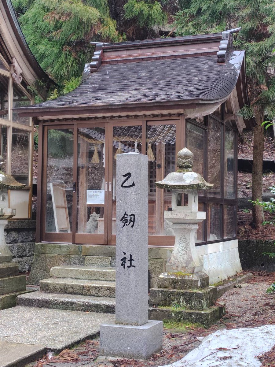 getgetdandy's tweet photo. 2月のFXは、14勝6敗で相変わらずの低空飛行で終わりました😰
神社で3月からの巻き返しをお願いしてきました！ https://t.co/Jsk4w2fp5S