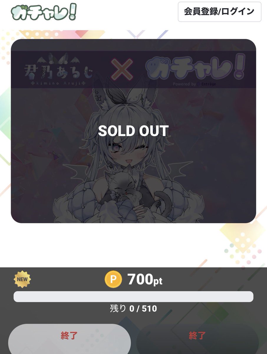 君乃あるじ@うさ耳吸血鬼vtuber tweet media