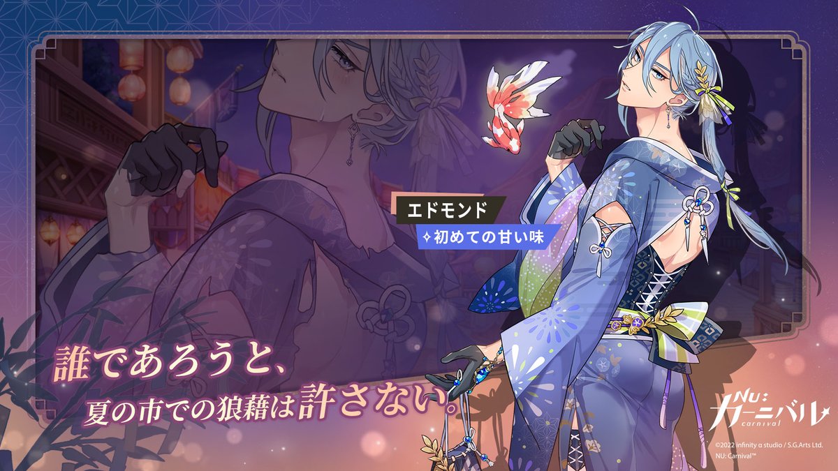 非公式】NuカーニバルWiki (@nukaniwiki) / Posts / X