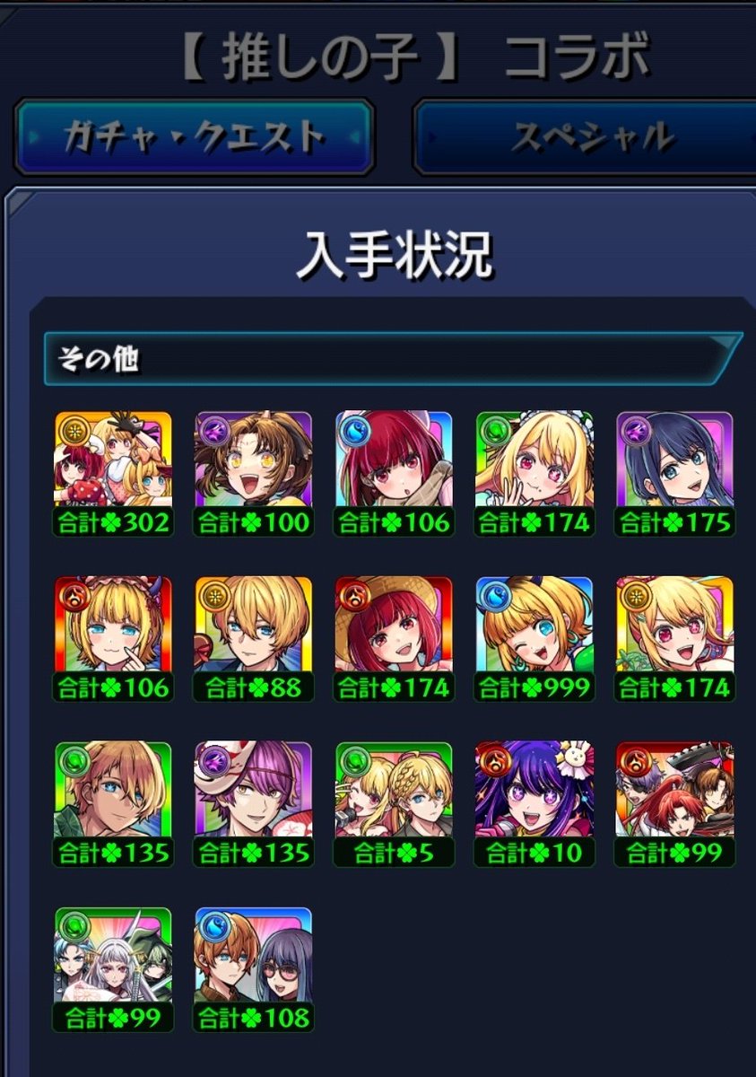 結局やる気起きんくて全然クエやらんかったな……