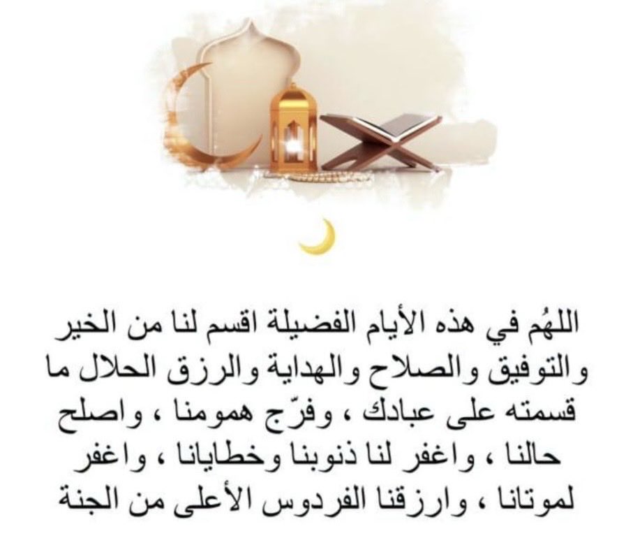 ⚡️الحمد لله ⚡️ (@aljohrah12) on Twitter photo 