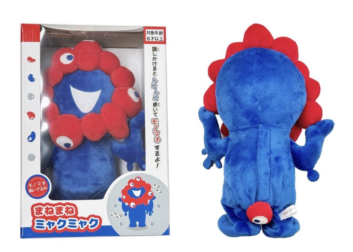 まねまねミャクミャクが近日再入荷だって✨ 💰6600円 新大阪駅で入荷