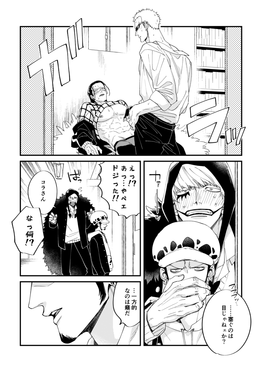 kgmmx's tweet photo. 再掲
ピ学ドフ鰐とコラロの漫画 https://t.co/mhellxGPFV